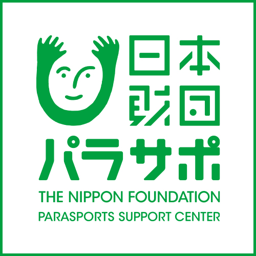 日本財団パラリンピックサポートセンターのバナー