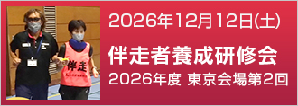 top_oumi20250906