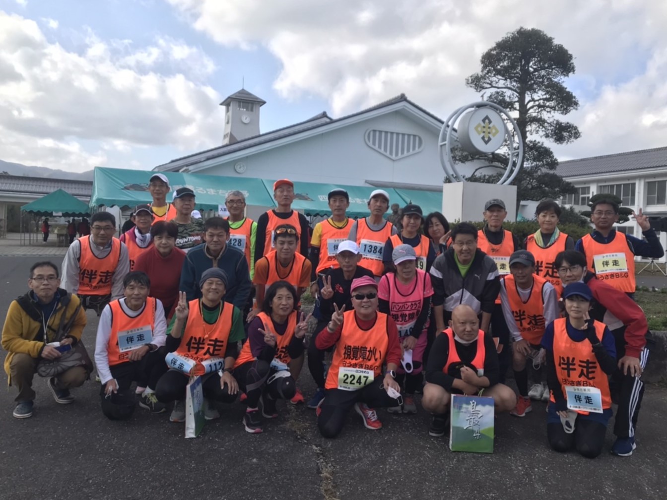 鳥取県ブラインドマラソン協会「白うさぎＢ＆Ｇ」の写真