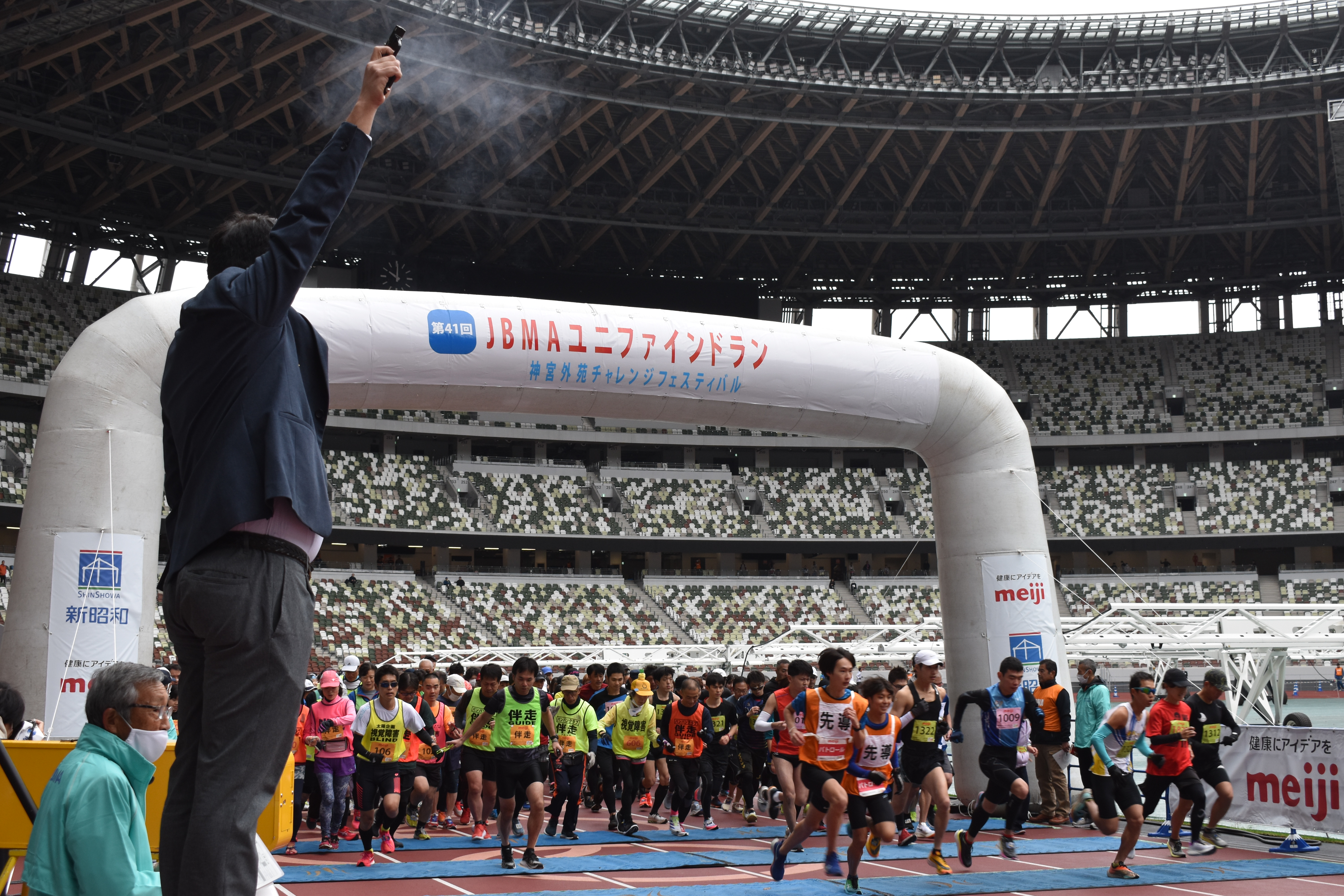 日本ブラインドマラソン協会（JBMA） | 神宮外苑チャレンジ 