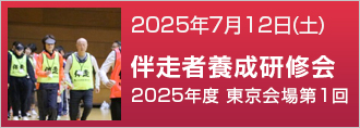 bn20250712