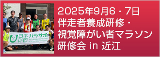 top_oumi20250906